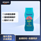 Coppertone KIDS 科普特 水寶寶 確美同 防水防曬乳液 SPF 70(237ml)