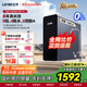 立升凈水器家用1200G大通量雙出水凈水機廚下式6年RO反滲透過(guò)濾凈飲一體機過(guò)濾器純水機 【年度新品】靈豚1200G流速
