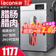 樂創(chuàng)（lecon）臘腸烘干機(jī)商用臘肉機(jī)臘味煙熏臘肉機(jī)旋轉(zhuǎn)熏肉機(jī)香腸牛肉干食品烘干箱脫水大型商用雞鴨烘干箱 無煙熏（活動(dòng)款）-自動(dòng)旋轉(zhuǎn)