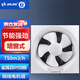 金羚（JINLING）排氣扇油煙換氣扇排風(fēng)扇墻窗式10寸APB25-5-1