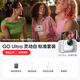 影石（Insta360）【新品】GO Ultra旗艦影像口袋相機4K運動(dòng)相機Vlog騎行跑步親子 標準套裝 靈動(dòng)白（128卡） 官方標配