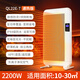 利維斯頓（ILVSD） 電熱取暖器對流石墨烯遠紅外家用節能省電暖氣片負離子浴室暖風(fēng)機歐式快熱爐客廳大面積APP語(yǔ)音 2200W智能變頻速熱 QL22E-T 風(fēng)機版