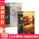 供詞與放逐+苦論 (法)E.M.齊奧朗 著(zhù) 趙苓岑 譯等 精裝 廣西師范大學(xué)出版社 書(shū)籍