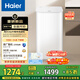 海爾（Haier）波輪洗衣機全自動(dòng) 3KG迷你嬰兒洗衣機 小型內衣褲洗 除菌除螨 換新補貼XQB30-ER57N