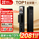 螢石Y3000FVP Plus智能門(mén)鎖3D人臉識別指紋鎖視頻鎖密碼防盜門(mén)電子鎖大屏智能貓眼 Y3000FVP-PLUS【霸王鎖*人臉大屏鎖】