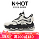 N·HOT增高鞋時(shí)尚男鞋2026新款氣墊緩震實(shí)戰運動(dòng)鞋防滑健身休閑跑步鞋 伯-爵米(皮面款) 39