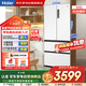 海爾（Haier）冰箱500L白色法式多門零距離自由嵌入式雙變頻風冷一級超薄大容量家電國家補貼BCD-500WGHFD4DW9U1