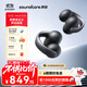 聲闊（SoundCore）【國家補貼】AeroClip耳夾式藍牙耳機無(wú)線(xiàn)開(kāi)放式運動(dòng)跑步耳機氣傳導耳機不入耳適用蘋(píng)果華為小米黑