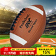 專(zhuān)選（PROSELECT） 橄欖球裝備吸濕耐磨防滑室內室外比賽訓練美式足球 6號 GR023-經(jīng)典棕色
