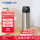 虎牌（TIGER） 不銹鋼保溫杯輕量水杯真空保冷杯 MMY-A48C(團購定制款100起拍） 不銹鋼色XC 480ml