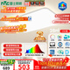 雷士（NVC）吸頂燈客廳大燈led智能高端全光譜健康護眼防眩未來(lái)光輕辰包安裝