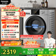 松下（Panasonic）全自動(dòng)滾筒洗衣機(jī)10KG家用大容量 BLDC變頻節(jié)能 泡沫凈 快速洗 XQG100-N1MT國(guó)家補(bǔ)貼