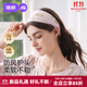 婧麒（JOYNCLEON）孕婦月子發(fā)帶頭巾帽子夏薄款產(chǎn)婦防風(fēng)月子帽產(chǎn)后坐月子用品發(fā)箍女 頭巾/粉色/抗菌雙層云氧棉