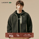 LACOSTE法國鱷魚(yú)男裝時(shí)尚百搭拼色絨面翻領(lǐng)拉鏈外套|BH7145 IER/深綠/卡其綠 L 5