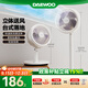 大宇（DAEWOO）空氣循環(huán)扇電風(fēng)扇落地扇家用兩用臥室客廳強力臺扇宿舍節能風(fēng)寶空調伴侶F45 【渦輪聚風(fēng)+節能省電+低噪涼風(fēng)】奶糖白