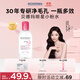 BIODERMA 【11.11】貝德瑪粉水舒妍潔膚液 卸妝水敏感肌可用溫和可卸防曬 【修護】粉水卸妝水250ml