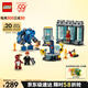 樂(lè )高（LEGO）積木拼裝超級英雄76315 鋼鐵俠實(shí)驗室男孩女孩兒童玩具生日禮物