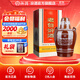 汾酒 老白汾10 清香型白酒 新老包裝隨機發(fā)貨 45度 475mL 1瓶 單瓶裝