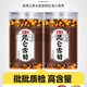北京同仁堂官方店旗艦野生特級天山雪菊昆侖雪菊正品泡茶包新疆昆侖山特產(chǎn) [2罐]昆侖雪菊