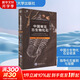 中國常見古生物化石 中國古生物化石群 如何尋找化石 化石的收藏與保管 常見化石 古生物化石群 古生物愛好者書籍 圖書