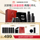 優(yōu)時(shí)顏（UNISKIN）黑引力[水150ml+乳100g+滋潤面霜50g+面膜]緊致抗皺禮盒生日禮物