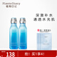 植物日記水光透肌精萃水深補水保濕收縮毛孔化妝水爽膚水細膩護膚男女護膚 360ml（囤貨裝、180ml*2）