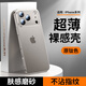 甲度適用于iphone17promax手機殼半透磨砂蘋(píng)果17pro高級感保護套iPhone17Air鏡頭全包防摔保護殼 【原鈦色】膚感半透磨砂 | 鏡頭全包 iPhone17 Pro Max