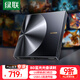 綠聯(lián)BD藍光光驅USB3.0外置刻錄機6倍高速讀刻一體筆記本電腦外接DVD/CD光盤(pán)碟片讀取器4K高清播放35349