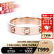 卡地亞（Cartier）戒指男女4毫米寬情侶同款LOVE結婚對戒婚戒七夕情人節禮物 B4050700 18玫瑰金色 50