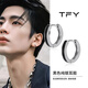 TFY925純銀耳環(huán)男士養耳洞高級感痞帥黑色素圈圓圈單只一對潮流耳扣 S925純銀黑色耳圈【一對】
