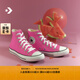 匡威（Converse）官方 All Star男女高幫帆布鞋西瓜紅玫紅色A08136C A08136C 36.5