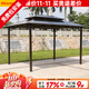 莫 家（MO JIA） 戶(hù)外遮陽(yáng)棚PVC陽(yáng)光板涼亭帳篷庭院露臺雨棚帶坐板 升級款：3.5*4.5米