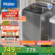 海爾（Haier）小神童系列 家用全自動(dòng)波輪洗衣機 小型8公斤出租房神器宿舍 抗菌超凈洗透明上蓋 8公斤行業(yè)銷(xiāo)冠丨超凈洗丨33Mate1
