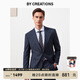 By Creations【防水防油防污】純羊毛商務(wù)西服套裝男士通勤正裝暗格紋結婚西裝 深藍色暗格紋 50