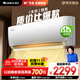格力（GREE）大1匹天儀 新1級能效變頻 壁掛式臥室省電空調掛機KFR-26GW/(26504)FNhAa-B1 家電國家補貼