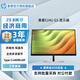 惠普HP 524PU/E24u/E24D G4 23.8英寸IPS顯示器商用顯示屏HDMI窄邊框Type-c液晶 E24U G5
