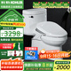 科勒（KOHLER）抽水馬桶家用五級旋風(fēng)噴射虹吸大沖力節水坐便器緩降蓋板連體馬桶 智能組合馬桶+18649 坑距是290-390選 305/300mm