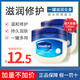 凡士林（Vaseline）晶凍經(jīng)典潤唇膏滋潤護唇保濕防干燥干裂潤膚乳多用去死皮淡唇紋 唇膏100ml*2