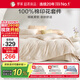 羅萊家紡100%純棉床上四件套全棉被套床單 220*250cm京東定制款
