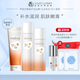 夢(mèng)迪莎蜜奶潔面水乳面霜套裝煥顏滋潤補水保濕化妝護膚品官方套裝旗艦店 潔面膏+滋潤水+潤膚乳