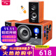 山水（SANSUI） 80A藍牙音箱家庭2.1音響木質(zhì)重低音炮家用HIFI環(huán)繞電視電腦音響三分頻五喇叭高中低音人聲好聽(tīng) 梨花木木紋(OK版)