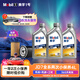 美孚（Mobil）縱馳版JD7先進(jìn)抗磨科技APISP隨車(chē)選4L機油保養年卡雙次卡