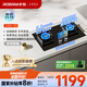 老板（Robam）【搭配老板小黑翼系列】【定時(shí)小尺寸】JZY-23BD-E1火力5.0kW燃氣灶液化氣國家補貼以舊換新猛火灶