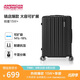 美旅箱包行李箱28英寸拉桿箱可擴容輕盈大容量旅行箱薯條箱黑色79B密碼箱