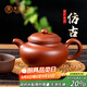 束氏宜興原礦紫砂純手工紫砂壺朱泥仿古壺泡茶壺精致禮盒裝教師節送禮