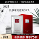 SK-II 面膜SK2前男友面膜補(bǔ)水保濕曬后 護(hù)膚品化妝品skll 10片 裝