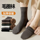 俞兆林 襪子男秋冬中筒襪男士加厚毛圈襪加絨保暖毛巾襪冬季男襪 2821男士毛圈中筒【隨機1雙】 均碼 （39-44）