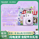 FUJIFILM instax mini12立拍立得相機(jī)3英寸相紙一次成像旅游相機(jī)禮盒 鳶尾紫【影像花室套裝~含相機(jī)包+相冊(cè)+相框】 相紙組合套餐三【含標(biāo)配+白邊相紙20張+周邊配件】