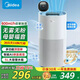 美的【小藍鯨600】無(wú)霧加濕器抗菌臥室嬰兒家用桌面加濕大面積商用保濕霧化器空調取暖伴侶 SZ-2Y50