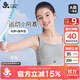 久歲伴運動(dòng)內衣女童15歲-18歲發(fā)育期防震背心學(xué)生訓練跑步外穿少女文胸